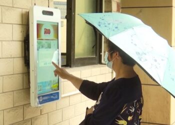 چین: شانګهای ښار کې د عمر خوړلو له پاره تمځایونو کې ډېجېټل سکرینونه لګول شوي.