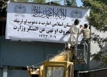 د امر باالمعروف وزارت له لوري خپور شوي مکتوب د رسنیو ملاتړي بنسټونه اندېښمن کړي