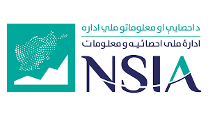 د احصایې او مالوماتو ملي اداره: هره ورځ نږدې ۱۸  زره کسانو ته برېښنايي پېژندپاڼې ورکول کېږي