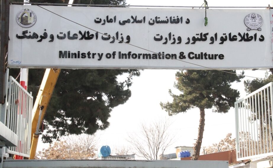 د اطلاعاتو او کلتور وزارت د مس عینک لرغونو او فرهنګي اثارو ساتنه کوي