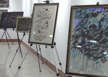 په هرات کې د نقاشۍ دوه ورځنی نندارتون  پرانېستل شوی 