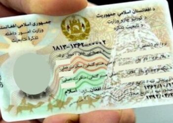 د بدخشان احصایې او مالوماتو ریاست تېر کال نږدې ۱۷ میلیونه افغانۍ عواید راټول کړي