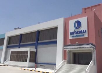 په کندهار کې د سنو فارما درملو جوړولو کارخونه پرانېستل شوه