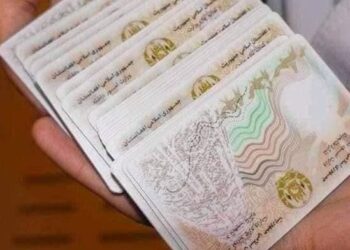 د احصايې او مالوماتو ملي اداره: د سینما‌‌يې پامیر برېښنایي پېژندپاڼو وېش څانګه کې ۵۶ زره پېژندپاڼې وېشل شوي