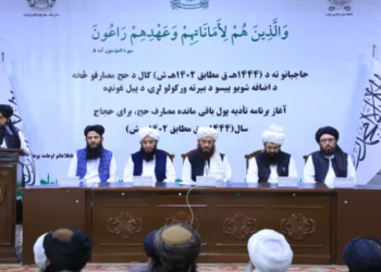 حاجیانو ته د اضافه پاتې شویو پیسو ورکړې لړۍ پيل شوه