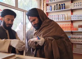 اروزګان ولایت کې د بې کیفیته او تاریخ تېرو درملو راټولولو لړۍ پيل شوه