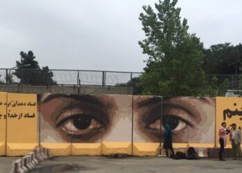 د روڼتیا نړیوال سازمان: افغانستان کې د ۲۰۲۲ کال پرتله اداري فساد زیات شوی