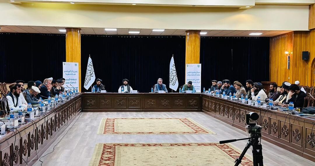 افغانستان کې د اقلیمي بدلون په تړاو کابل کې درې ورځنی بحث پیل شو