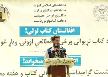 د علومو اکاډمۍ استادان: سرپرست حکومت د کتاب چاپولو اجازه نه راکوي