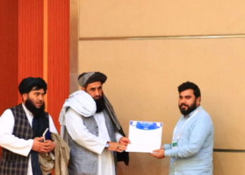 د افغانستان تخنیک ټيم د چين سيالیو کې څلورم مقام ترلاسه کړی