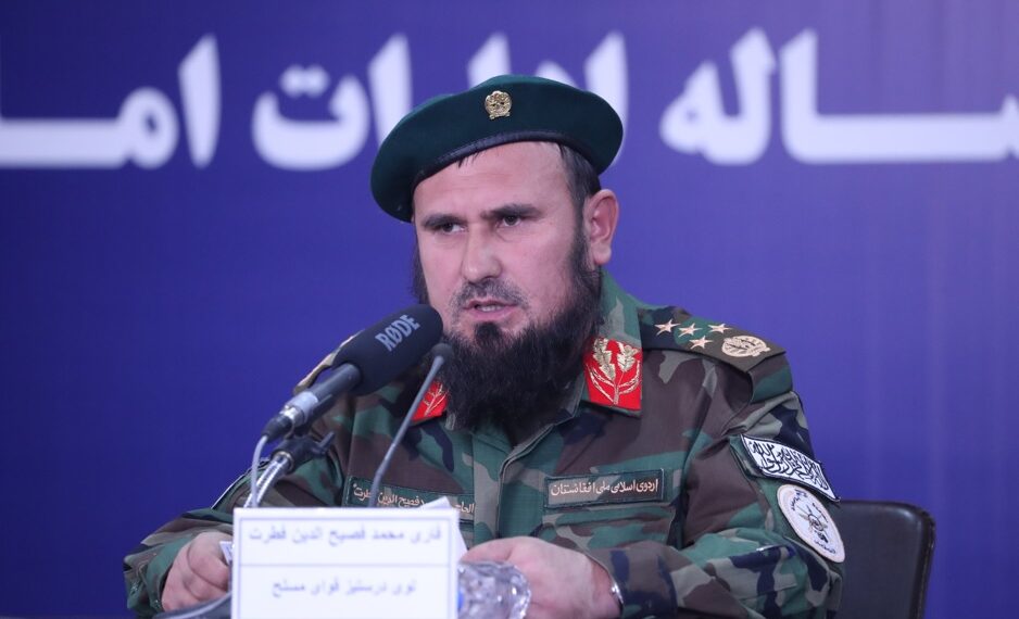 فطرت: نږدې راتلونکي کې به پر هوايي حريم بشپړ کنټرول ولرو