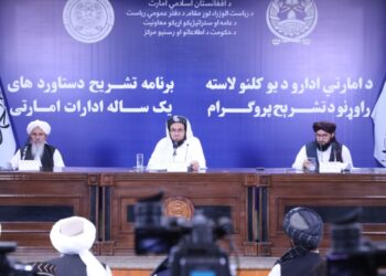 د ازموینو ملي اداره: تېر کال له څه باندې ۱۷۰ زرو کسانو ازموینې اخیستل شوې