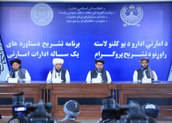 د کانونو او پټروليم وزارت: یو شمېر کانونه لاهم له مافیايي کړیو خوندي نه دي