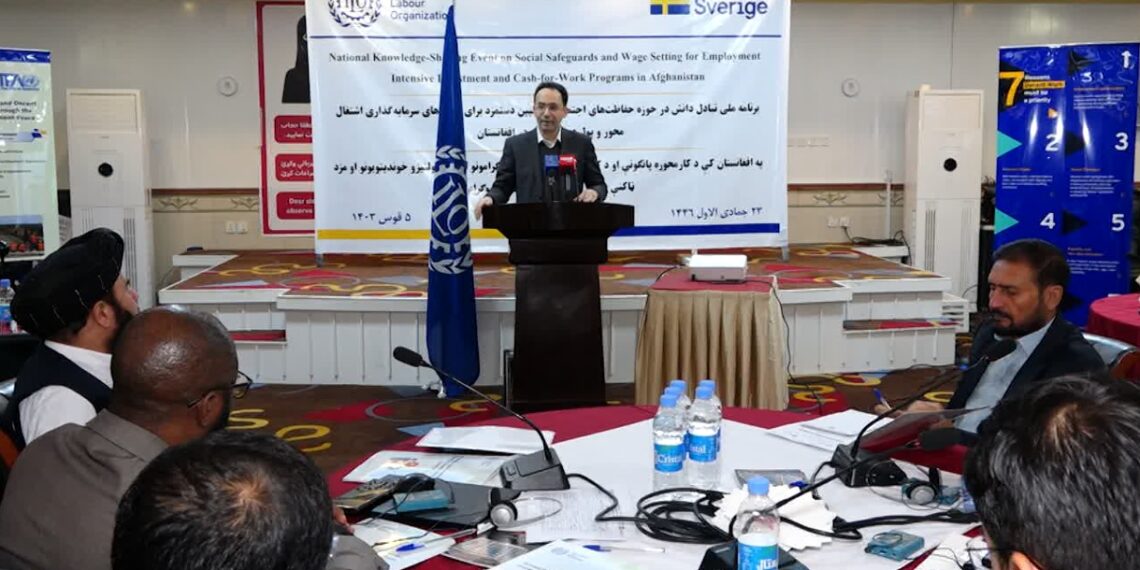 د کار نړیوال سازمان د کارګرانو پر خوندیتابه ټینګار کړی