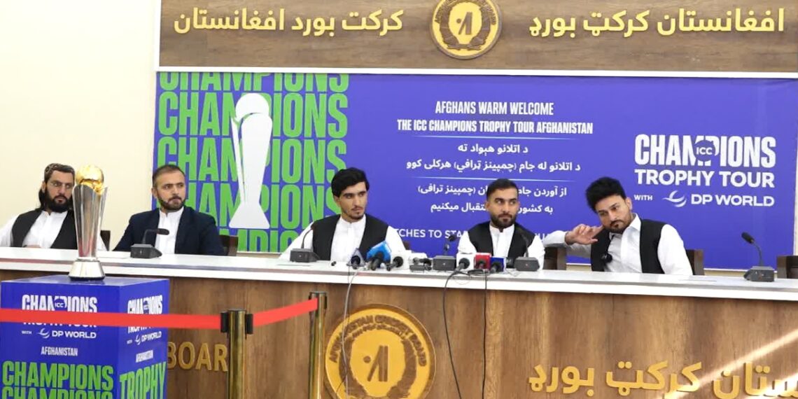 د اتلانو جام افغانستان ته راوړل شو