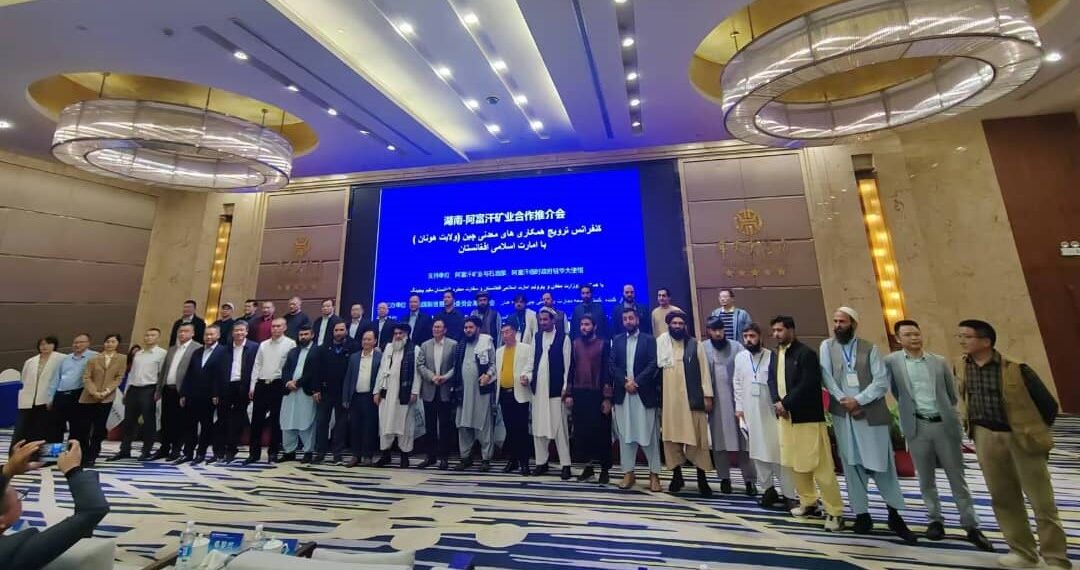 چينايي پانګوالو د افغانستان کانونو کې پانګونې ته لېوالتیا ښودلې