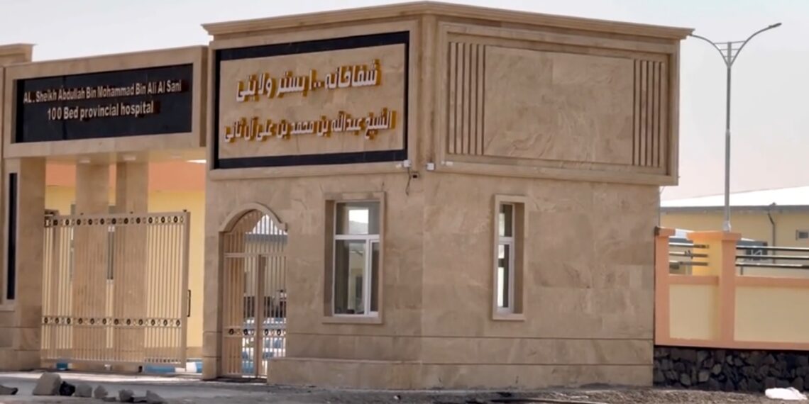 نیمروز کې د سل بستریز روغتون جوړولو چارې بشپړې شوې