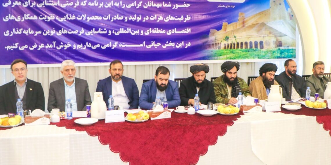 هرات کې د افغان – ایراني چارواکو ترمنځ د سوداګریزو اړیکو پیاوړتیا په موخه ناسته شوې