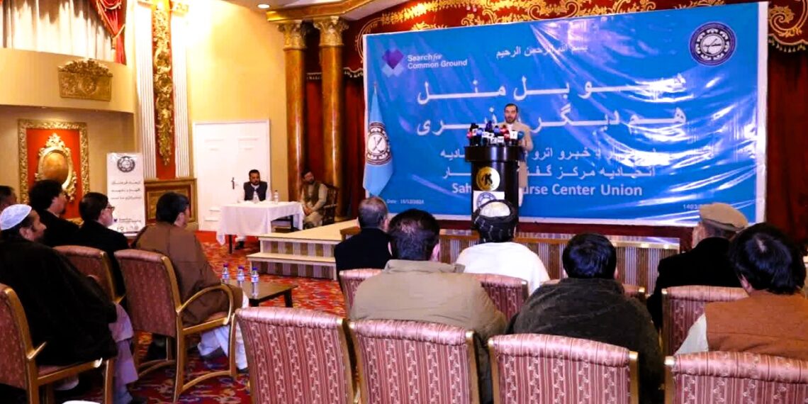 پخواني سیاستوال او قومي مشران: د  یو بل منل د تلپاتې سولې لامل کېږي