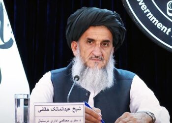 د سترې محکمې اداري مرستیال پر مشرۍ قضایي پلاوی تهران ته تللی
