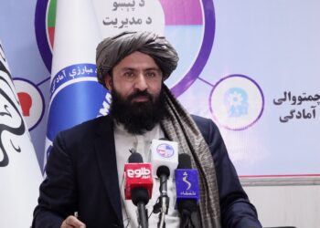 له پېښو سره د مبارزې چمتووالي ملي ادارې د ولسوالیو له استازو سره د همغږۍ ناستې پيل کړې