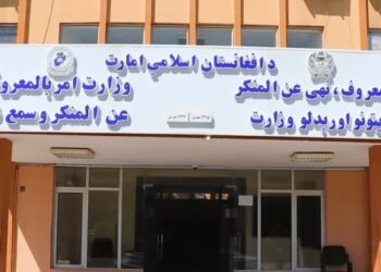 خیبر: د یوناما راپور له حقیقته لرې او په تړاو یې اندېښنې بېځایه دي