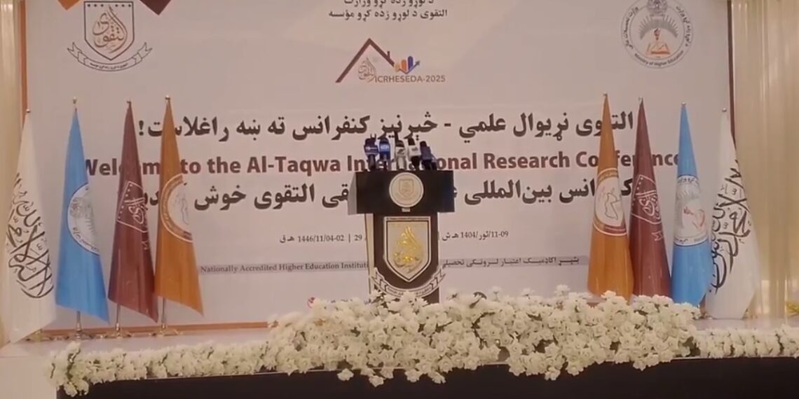 ننګرهار کې د افغانستان د اقتصادي ودې او کورني اقتصاد په نوم علمي کنفرانس پیل شو
