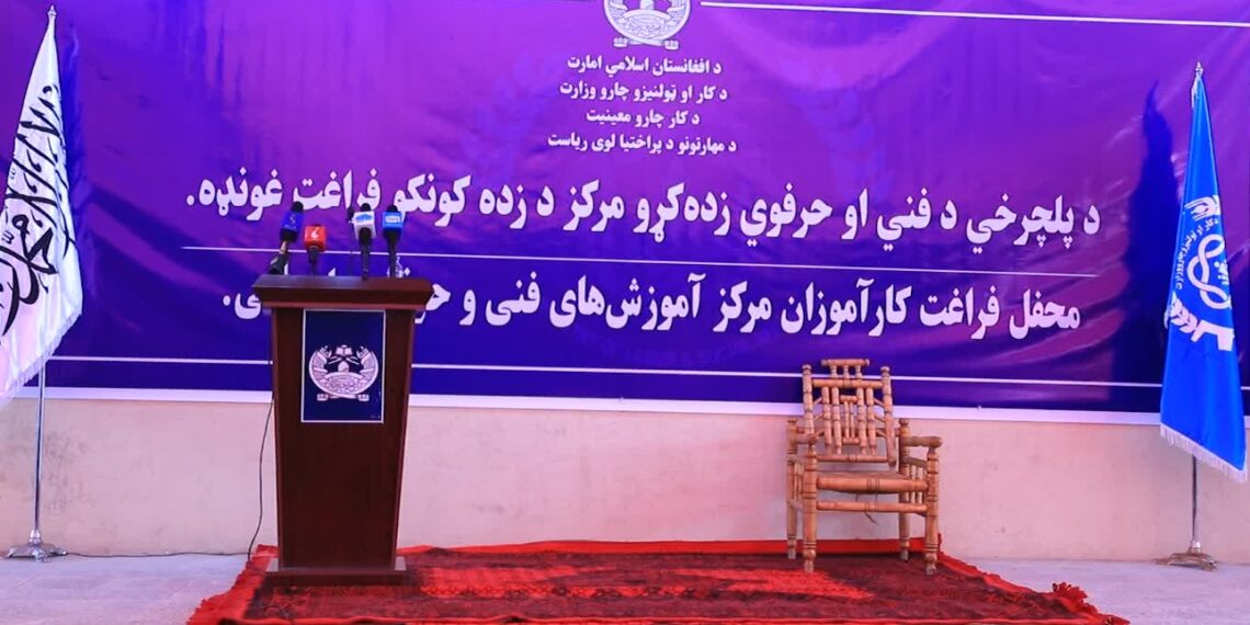 له نشه يي توکو رغېدلي سلګونه تنه د څرخي پله حرفوي زده کړو له مرکز فارغ شول