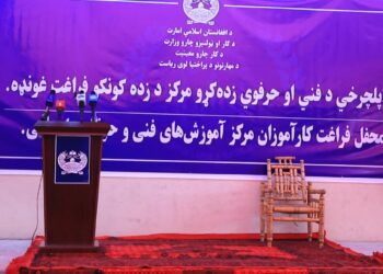 له نشه يي توکو رغېدلي سلګونه تنه د څرخي پله حرفوي زده کړو له مرکز فارغ شول