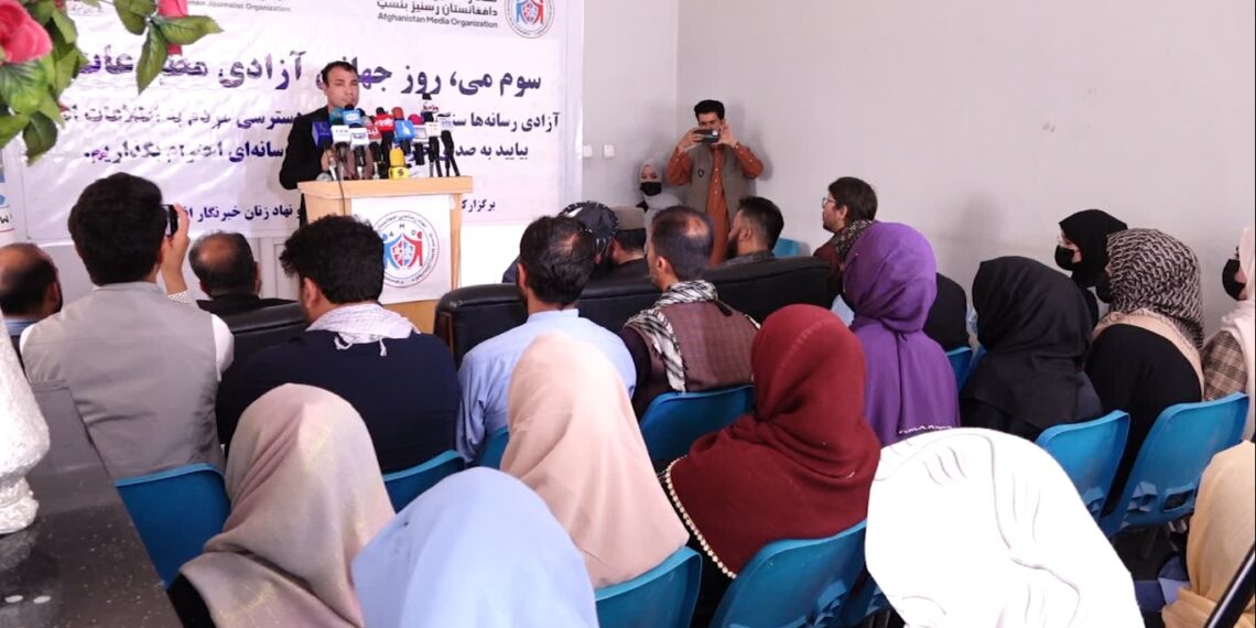 د مطبوعاتو آزادۍ نړیواله ورځ؛ د رسنيو او خبريالانو ملاتړي بنسټونو له رسنيو او خبريالانو د ملاتړ ژمنه وکړه