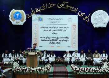 عامې روغتیا وزارت: له بې کیفیته درمل تولیدوونکو او واردوونکو شرکتونو سره قانوني چلن کوو