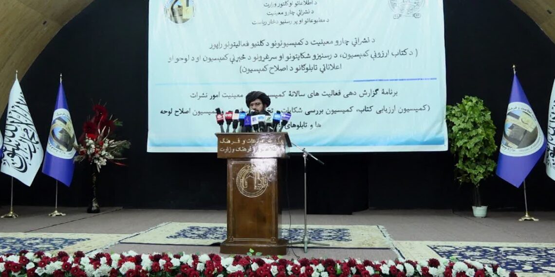 د اطلاعاتو او فرهنګ وزارت: تېر کال د رسنیزو سرغړونو لسګونه قضیو ته رسېدنه شوې