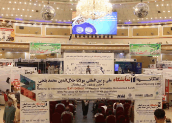 بلخ کې د مولانا جلاالدین محمد بلخي په نوم درې ورځنی نړیوال نندارتون پرانیستل شو
