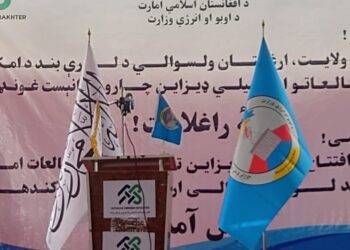 کندهار کې د لورې بند د ډېزاین او امکان سنجۍ پروژه پرانیستل شوه