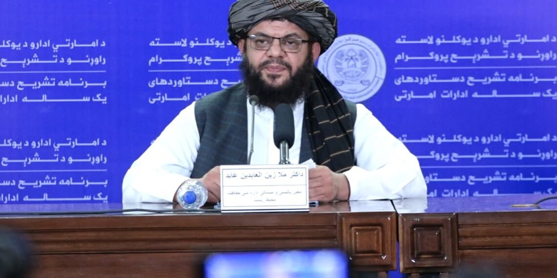 د چاپیریال ساتنې ملې ادارې تېر کال د ۴۰ میلیونو ډالرو په ارزښت پروژې تطبیق کړې