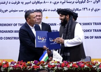 افغانستان او اوزبېکستان د برېښنا څلور تړونونه لاسلیک کړل