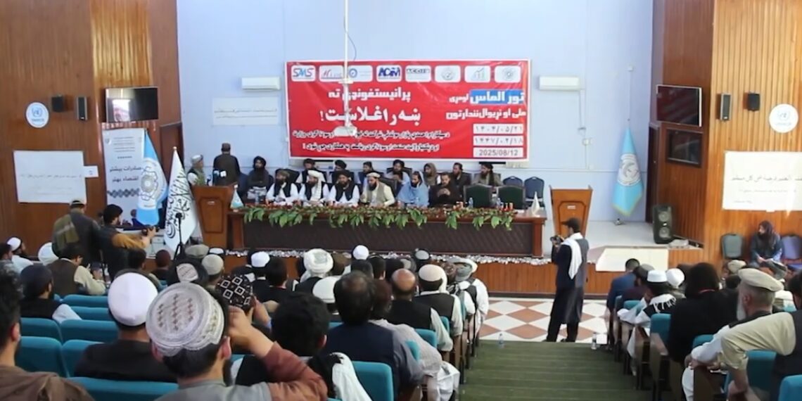 پکتیا کې د “تور الماس” په نوم  د کورنیو تولیداتو ۳ ورځنی نندارتون پرانیستل شو