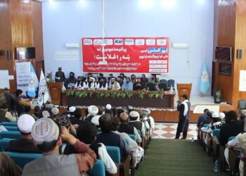 پکتیا کې د “تور الماس” په نوم  د کورنیو تولیداتو ۳ ورځنی نندارتون پرانیستل شو