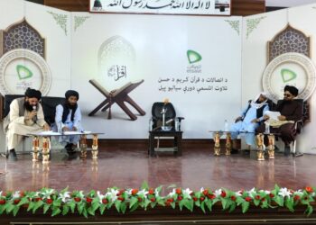 اتصالات مخابراتي شرکت د حسن تلاوت اتلسم پړاو سیالۍ پیل کړې