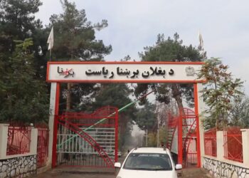 بغلان کې له برېښنا بې برخې سیمو ته د برېښیا غځولو پروژه پیل شوه