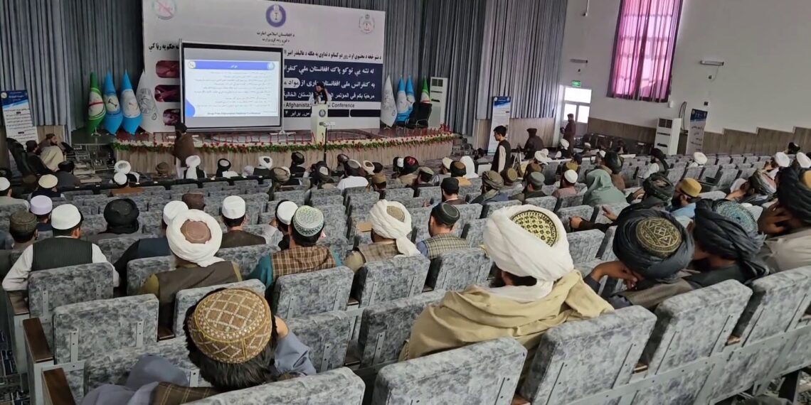 هلمند کې له نشه‌يي توکو پاک افغانستان په نوم درې ورځنی ملي کنفرانس پیل شو