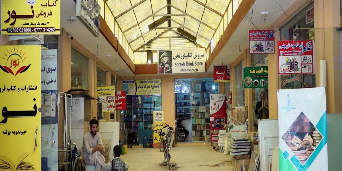 د انټرنېټ او مخابراتي خدمتونو بندېدو د کتابونو پر چاپ او بازار هم منفي اغېز درلود