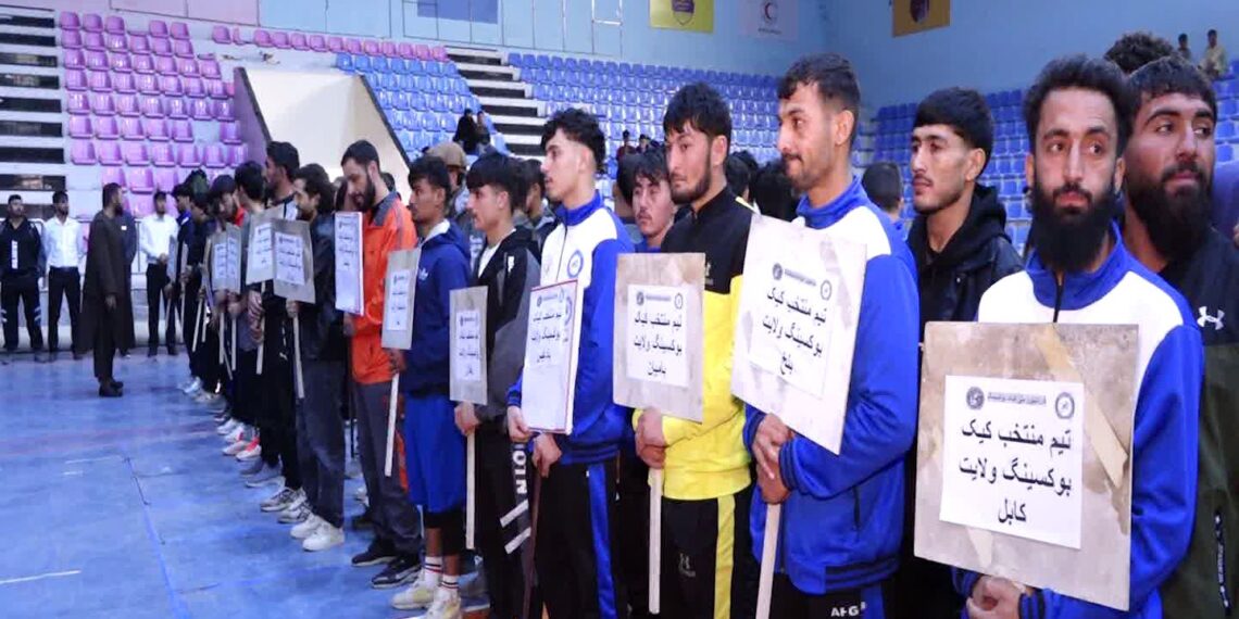 کېک‌ بوکس ملي فډراسیون ملي لوبډلې ته د لوبغاړو غوراوي سيالۍ پيلوي