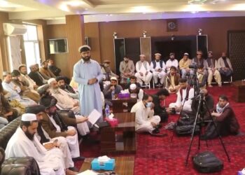 خوست کې د پانګونې پراختیا او ملي تولید د ترویج ناسته وشوه