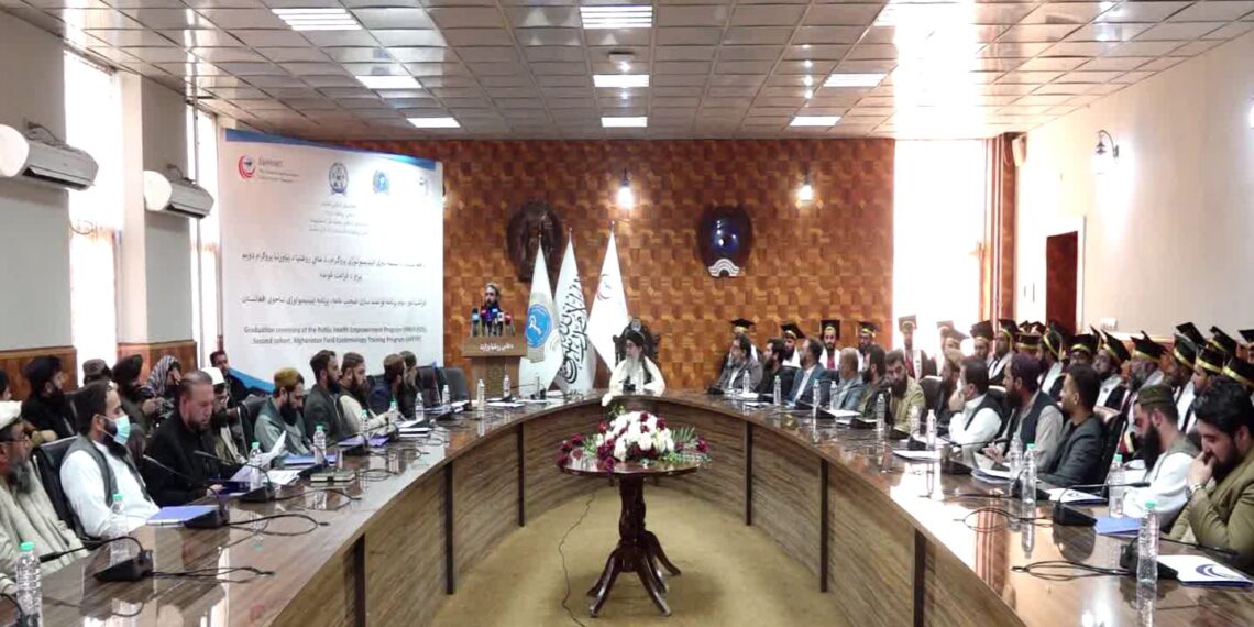 عامې روغتیا وزارت کې د روغتیايي کارکوونکو د مسلکي روزنې دویمه دوره پای ته ورسېده