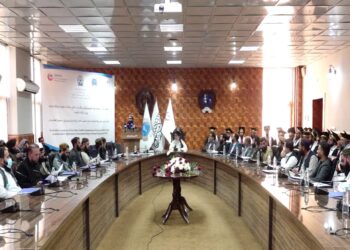 عامې روغتیا وزارت کې د روغتیايي کارکوونکو د مسلکي روزنې دویمه دوره پای ته ورسېده