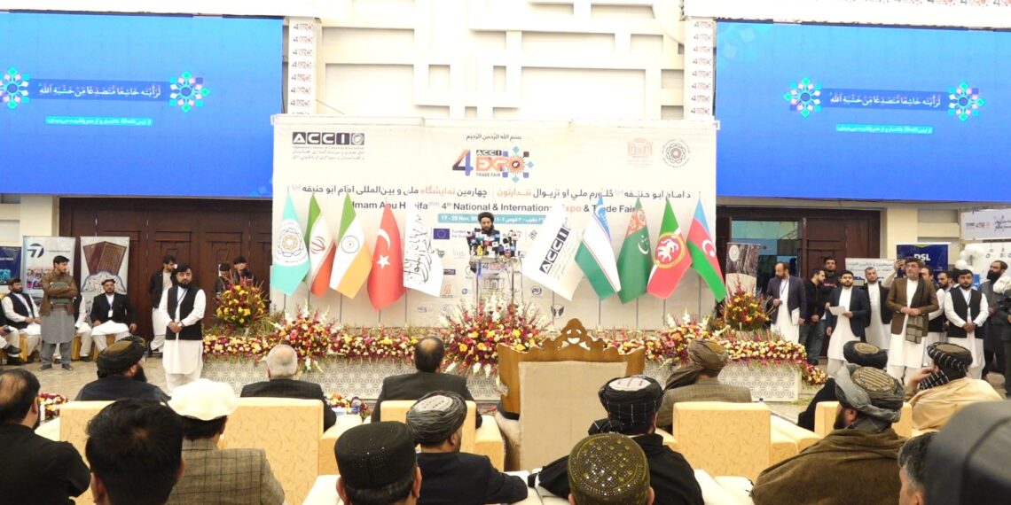 کابل کې د امام ابوحنیفه څلورم ملي او نړیوال نندارتون پرانيستل شو