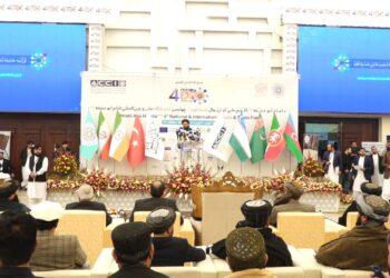 کابل کې د امام ابوحنیفه څلورم ملي او نړیوال نندارتون پرانيستل شو