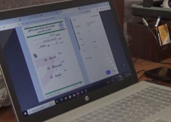 هرات کې ناروغانو ته د کمپيوټري نسخو لیکولو بهیر پيل شو