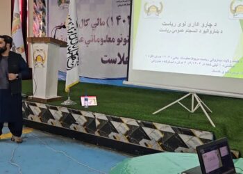 د لښکرګاه ښاروالي د خپلو عوایدو زیاتېدو خبر ورکوي